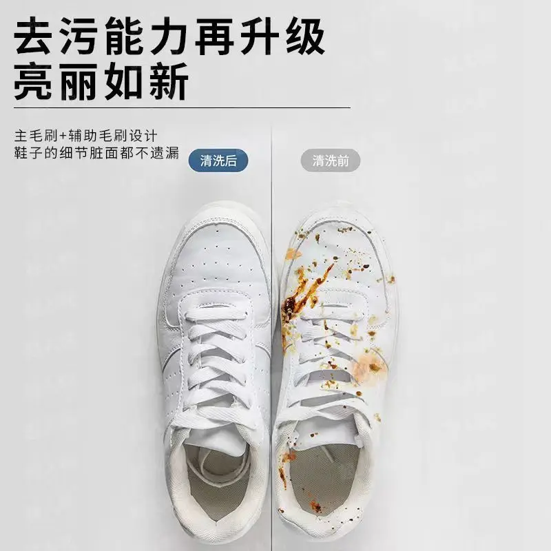 Automatic shoe washing machine - Shoe Brush recension och pris