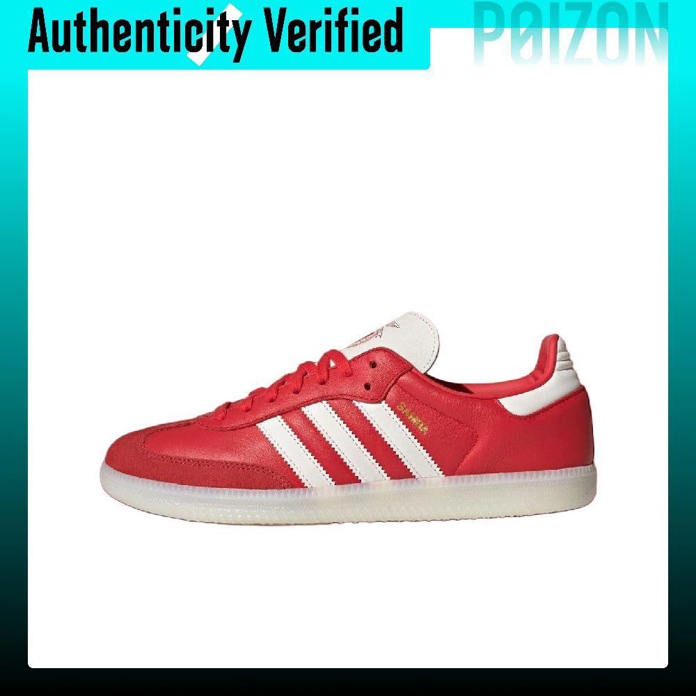 Adidas Originals Samba Abrasio - Adidas Shoes Samba recension och pris