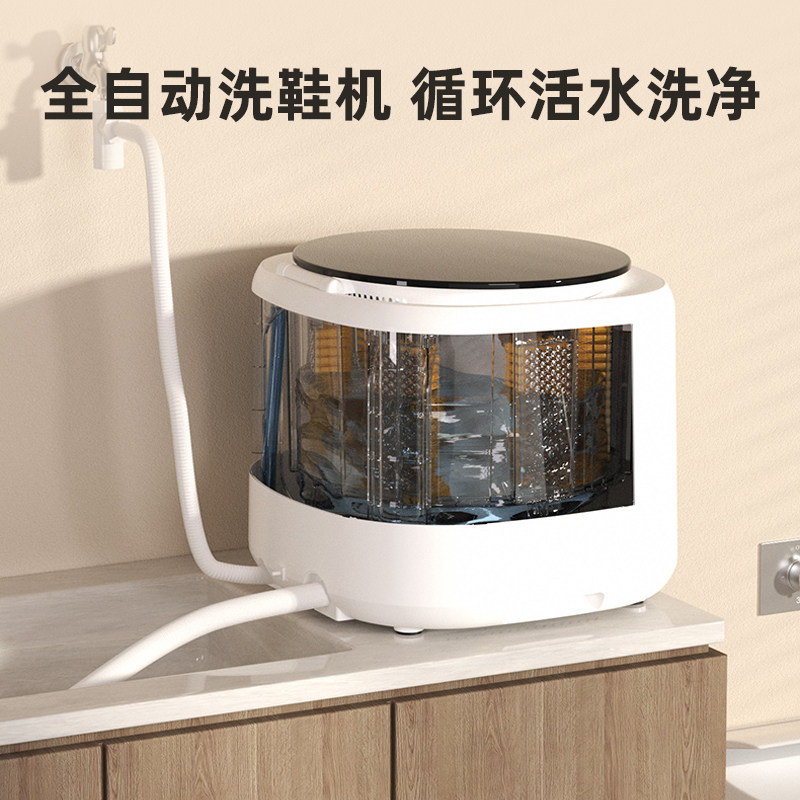 Automatic Shoe Sock Washer All - Shoe Brush recension och pris